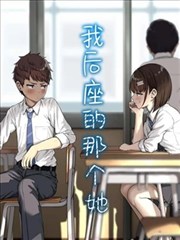 排球少年 日漫海报