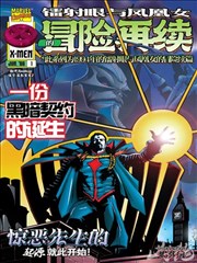 鬼灭之刃 无限城篇 即将上线海报